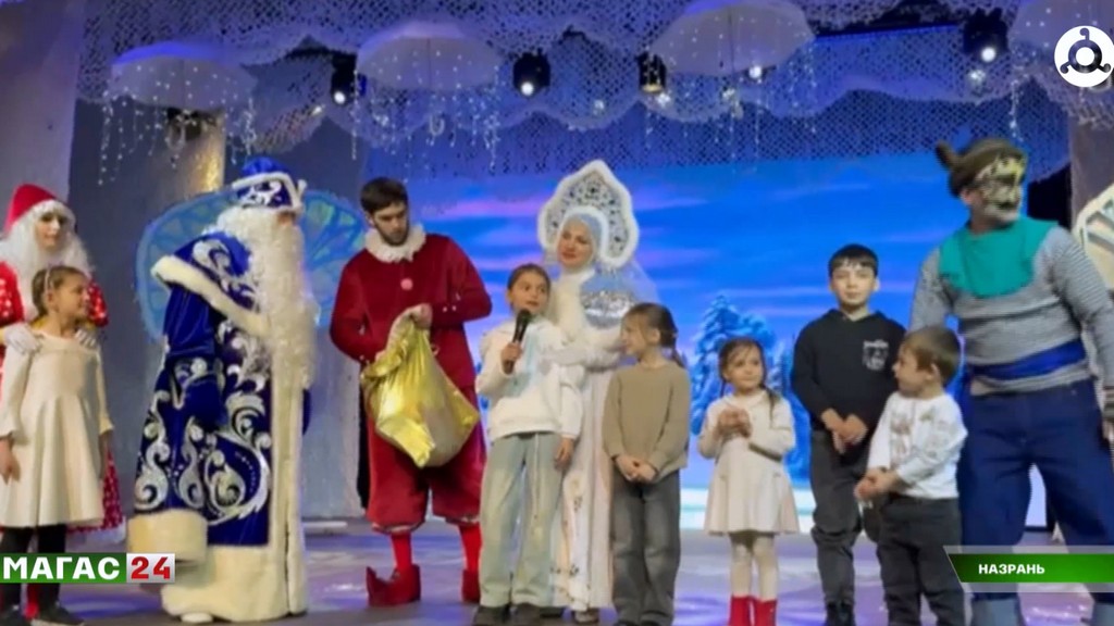 Для юных жителей Назрани провели праздничное мероприятие