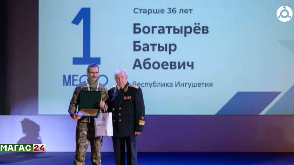 Ветеран СВО из Ингушетии стал победителем всероссийского конкурса "Памяти героев верны!"