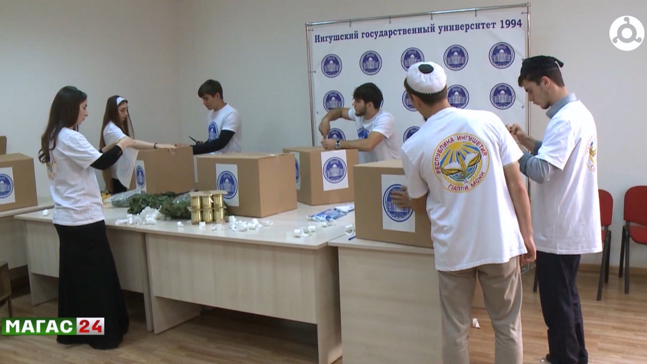 Ингушский госуниверситет присоединился к акции "Вузы для фронта"