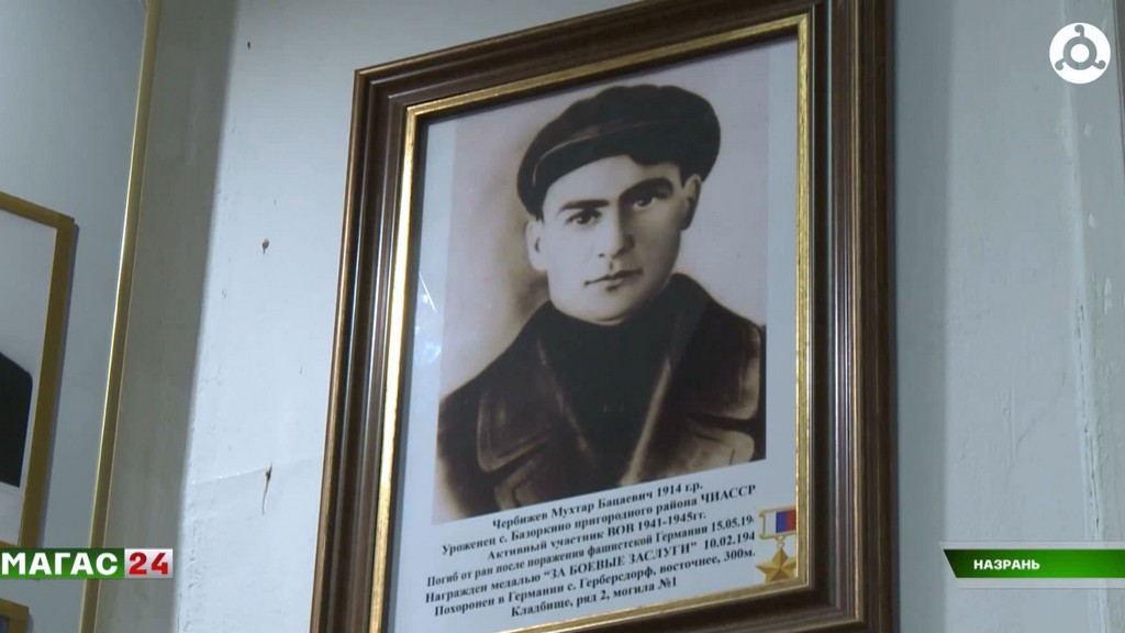 История ингушского героя: Мухтар Чербижев на фронтах Великой Отечественной