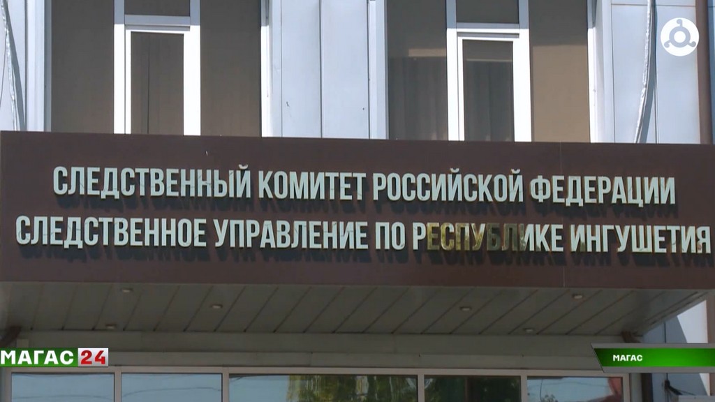 Как современные технологии помогают раскрывать преступления в Ингушетии