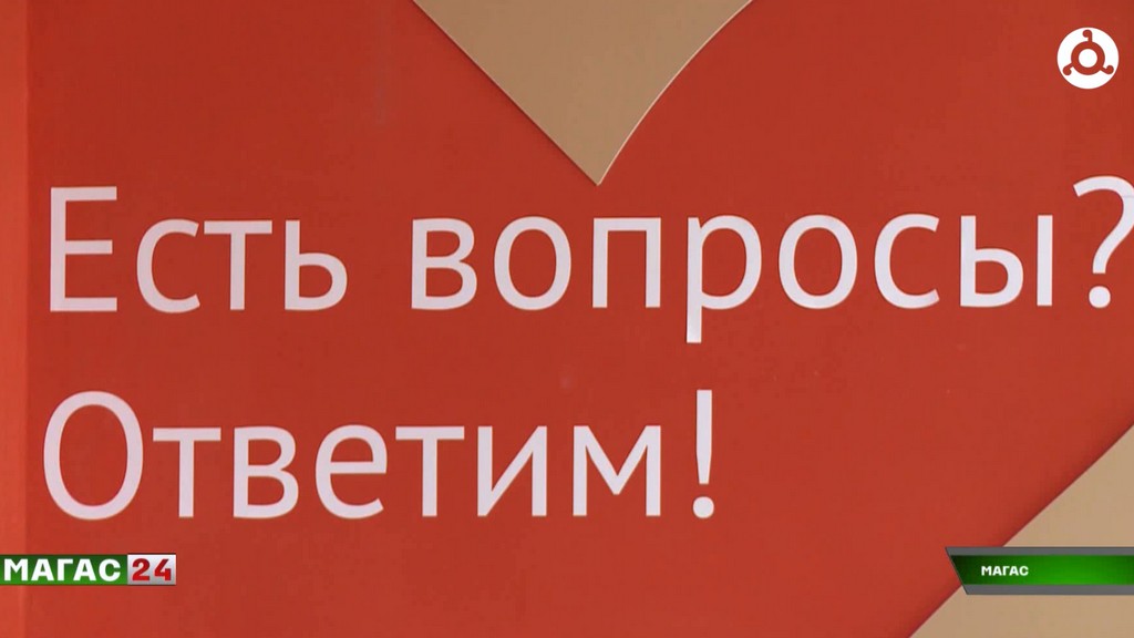 Жителям Ингушетии рассказали о порядке оформления паспортов и миграционного учёта