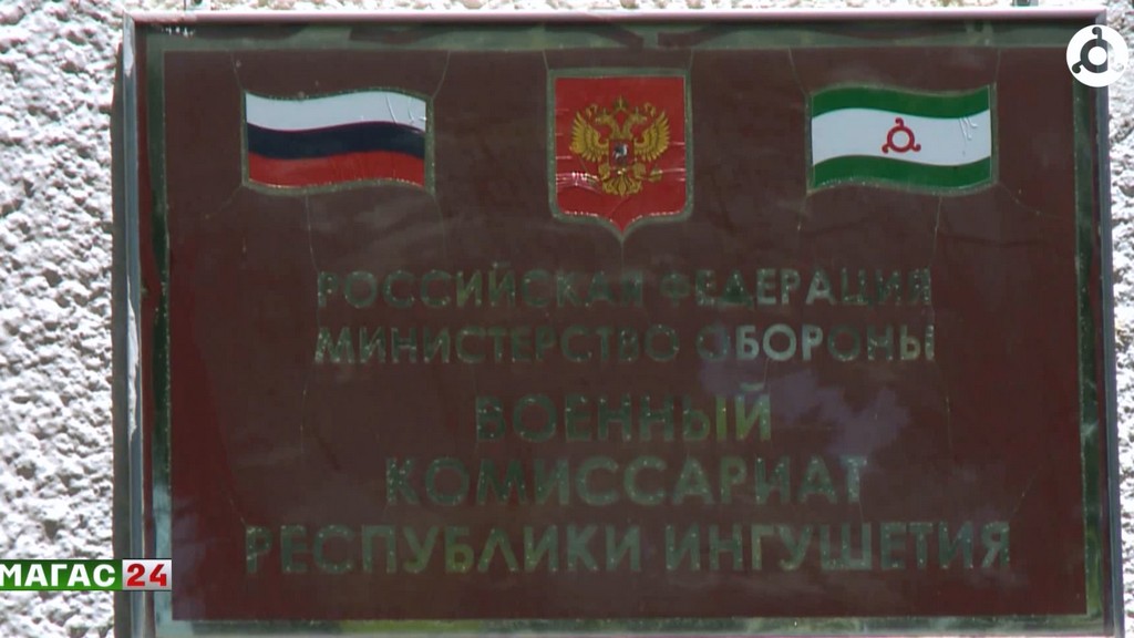 В Ингушетии сформирован отряд "БАРС" для охраны стратегических объектов