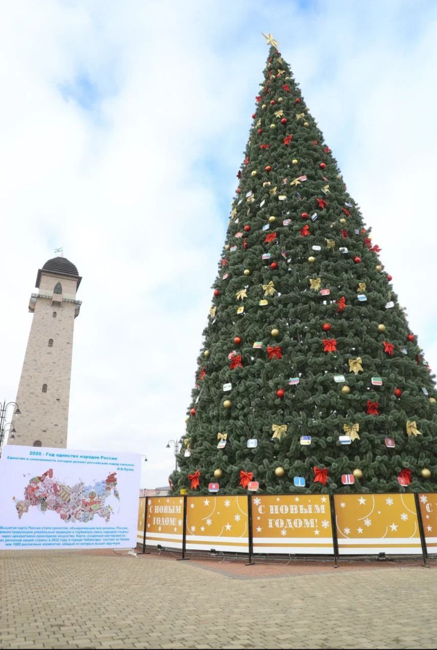 Как Ингушетия встретит Новый год