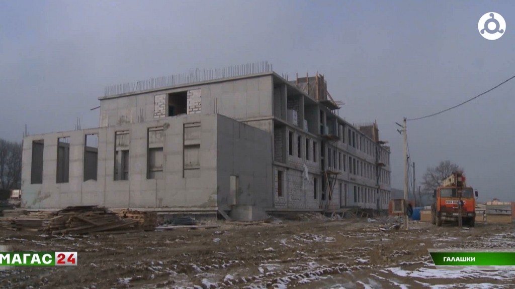 Реализация федеральной программы "Комплексное развитие сельских территорий" в Ингушетии