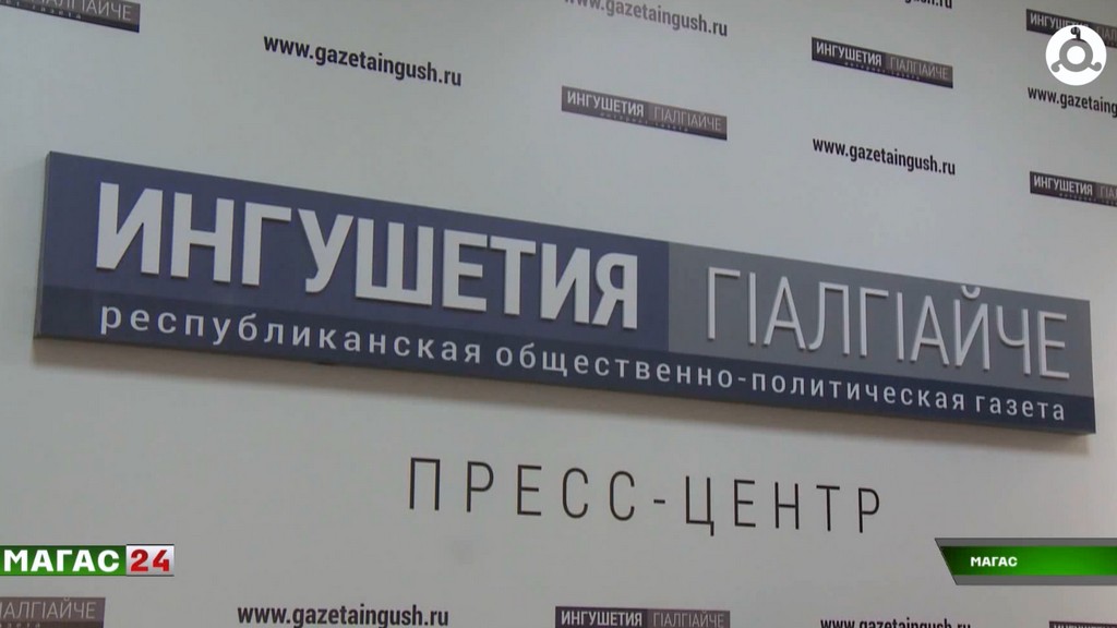 Росгвардия Ингушетии провела брифинг для СМИ