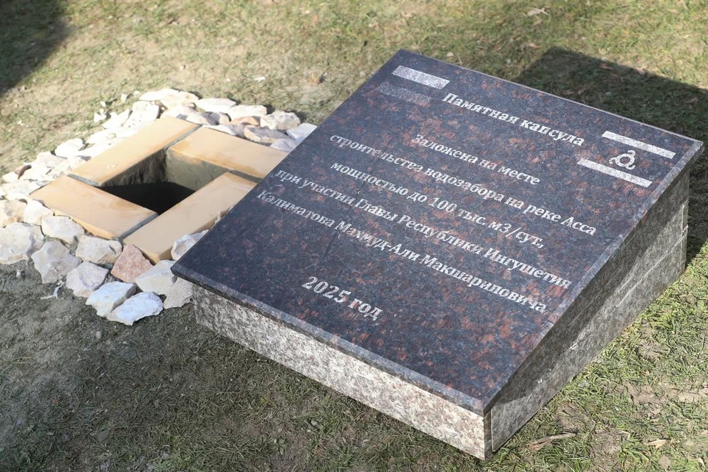 В Ингушетии ведется строительство Ассинского водозабора