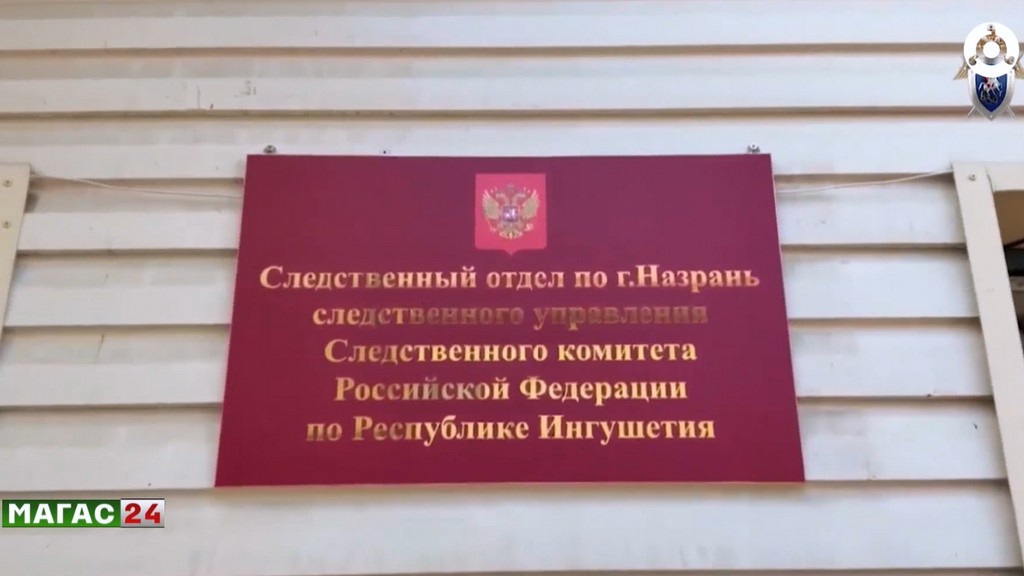 В Ингушетии задержали мужчину, подозреваемого в покушении на убийство двух человек