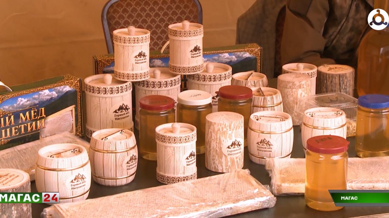 В Магасе прошёл фестиваль-конкурс ингушского мёда и халвы