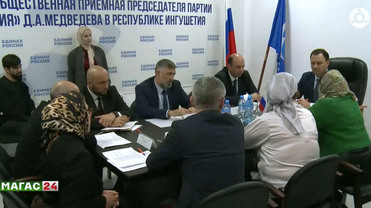 В Ингушетии пройдёт неделя приёмов граждан по вопросам социальной поддержки