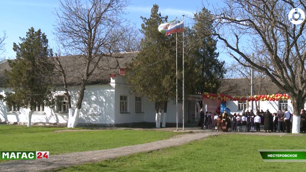 Первая школа селения Нестеровское отмечает 130-летие