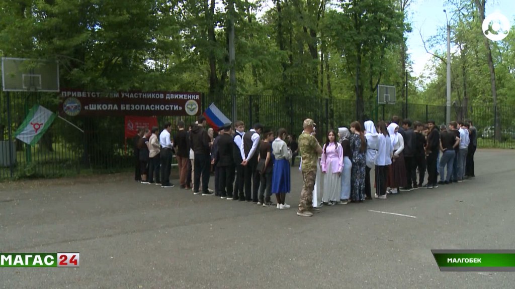 Школьники Ингушетии соревновались в "Школе безопасности" в парке Малгобека