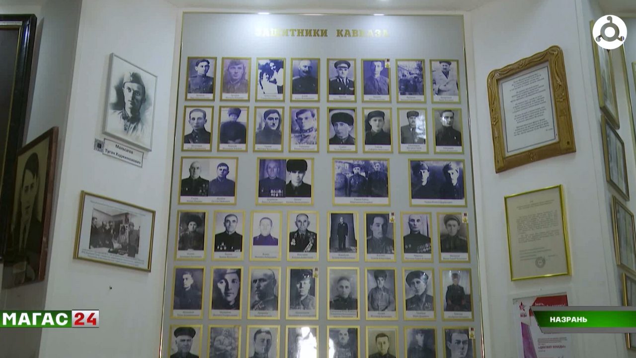 "Великая Победа объединяет Кавказ": телемост о памяти и преемственности поколений прошел в Ингушетии
