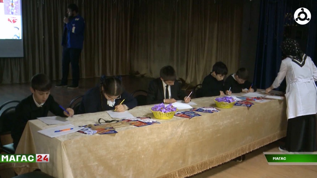 О вреде электронных сигарет и энергетических напитков говорили в центре образования Магаса