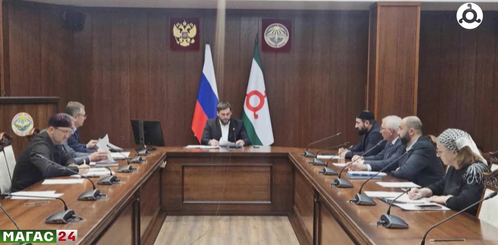 В Ингушетии обсудили подготовку к Хаджу - 2026