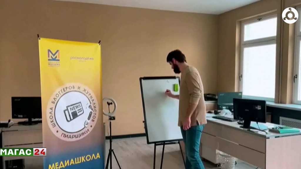 Молодёжь Ингушетии приглашают на грантовый конкурс