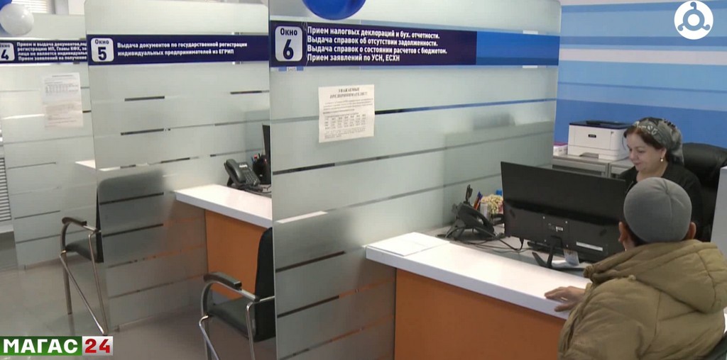 Сотрудники налоговых органов отмечают свой профессиональный праздник