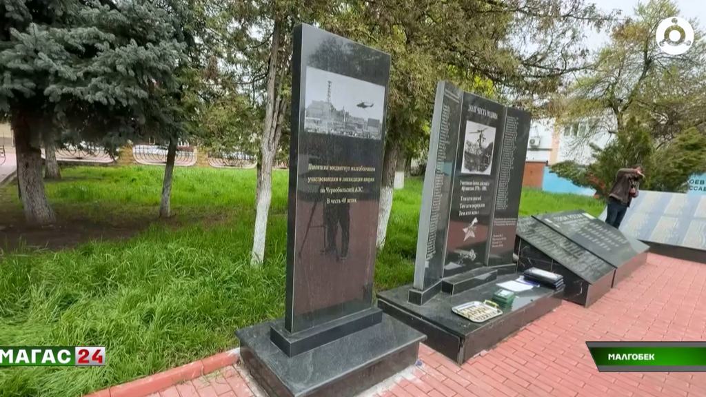 В Ингушетии почтили память ликвидаторов аварии на Чернобыльской АЭС