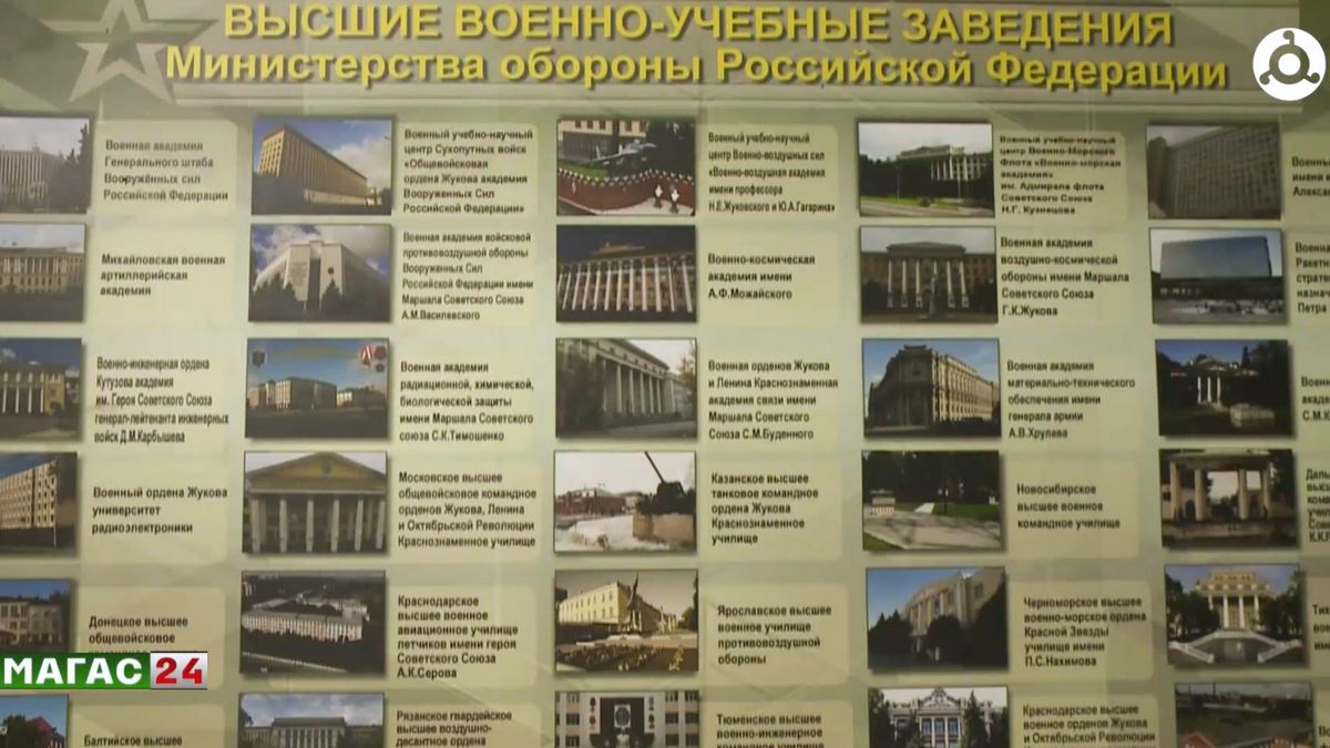 В Сунженском районе Ингушетии идёт отбор кандидатов в военные вузы