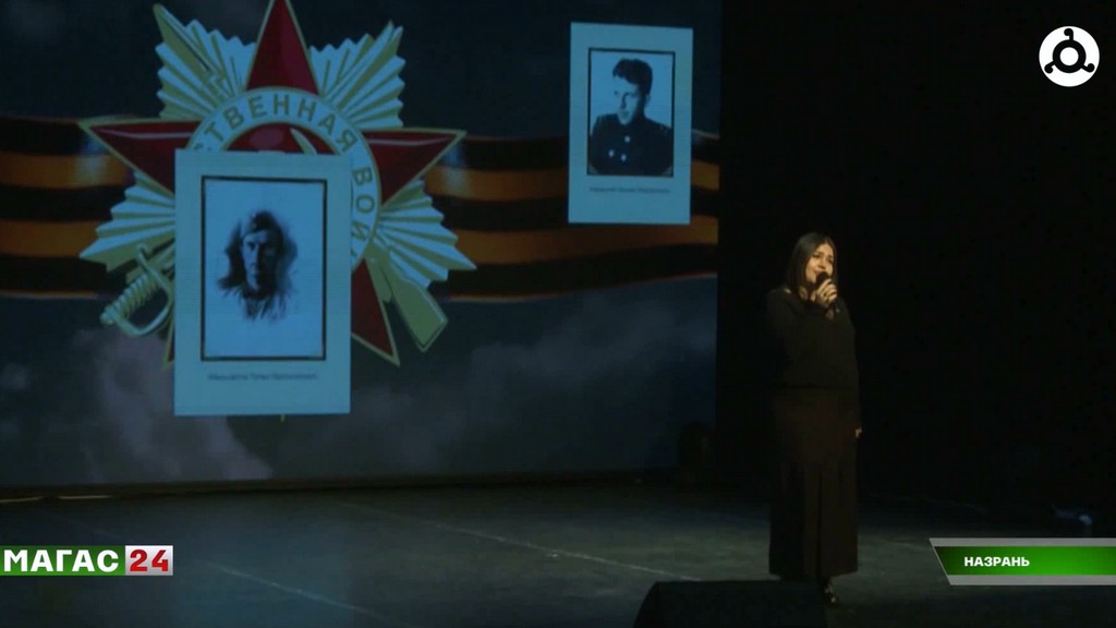 В Ингушетии состоится концерт ко Дню Героев Отечества