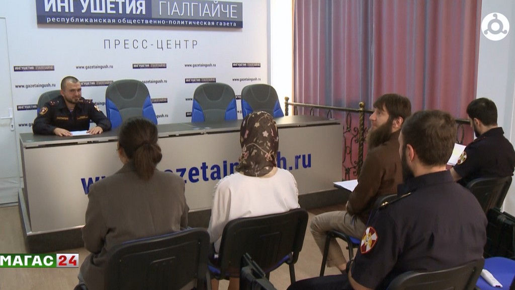 Управление Росгвардии по Ингушетии провело брифинг по вопросам охраны имущества граждан и бизнеса