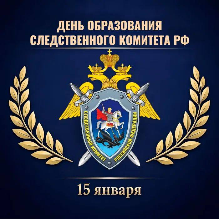 Глава Ингушетии поздравил сотрудников и ветеранов органов следствия с 15-летием