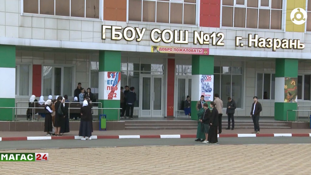 В Ингушетии прошел пробный ЕГЭ по русскому языку