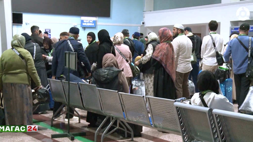 Пятый рейс с паломниками из Ингушетии отправился в Саудовскую Аравию