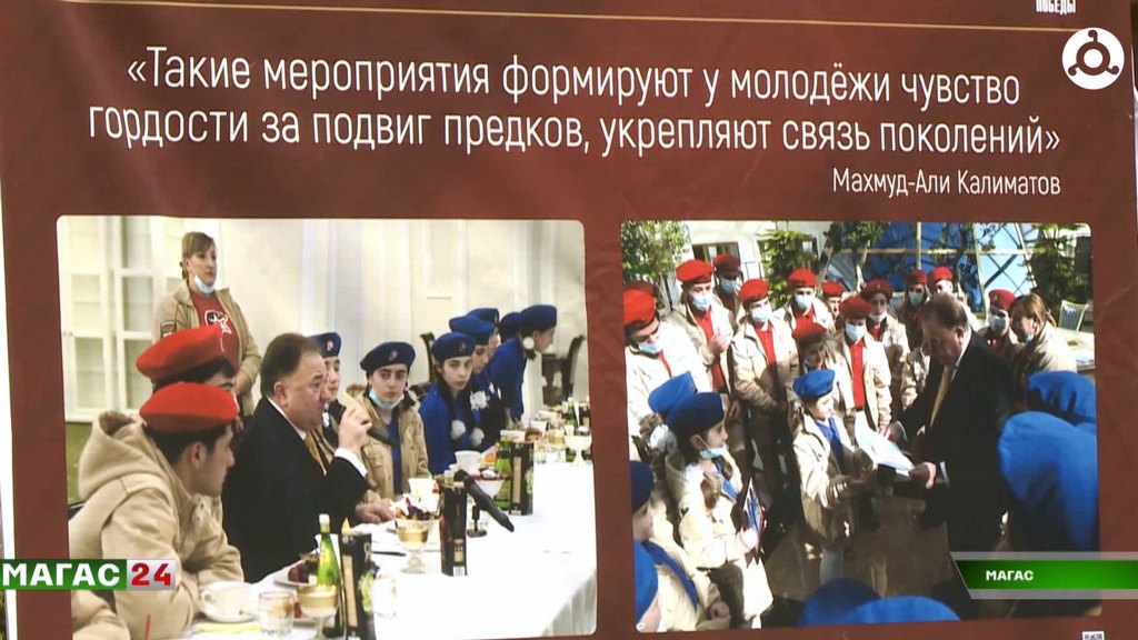 В Ингушетии открылась фотовыставка, приуроченная к акции "Диктант Победы"