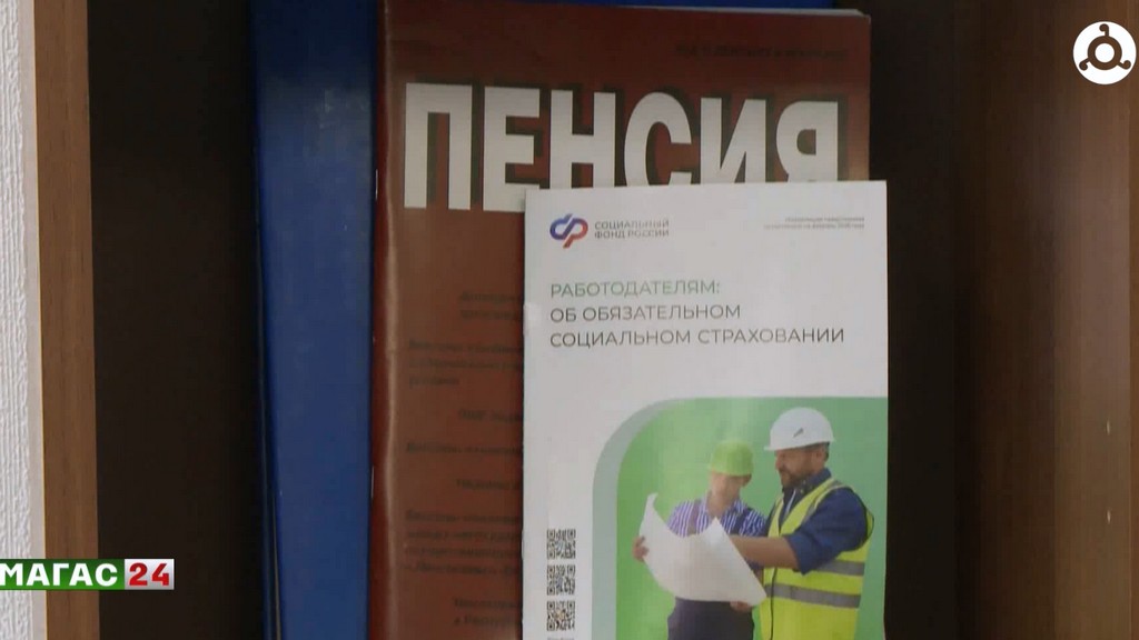 В Ингушетии по требованию омбудсмена восстановили пенсию женщине с инвалидностью