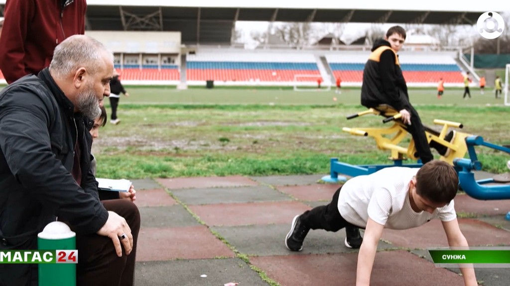 В Сунже стартовал отборочный этап спартакиады среди молодёжи