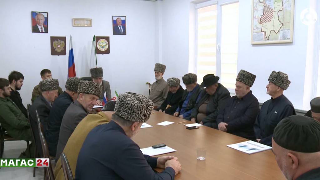 В Назрани состоялось заседание Совета старейшин при Главе Ингушетии