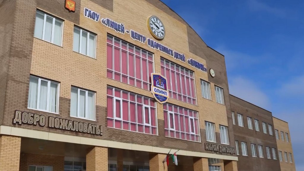 В Ингушетии прошел региональный семинар для наставников "Движения Первых"