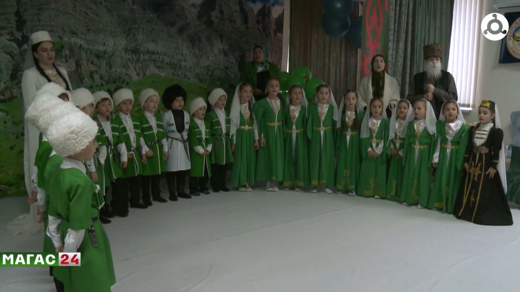 В детском саду Сунжи Ингушетии прошло мероприятие ко Дню ингушского языка