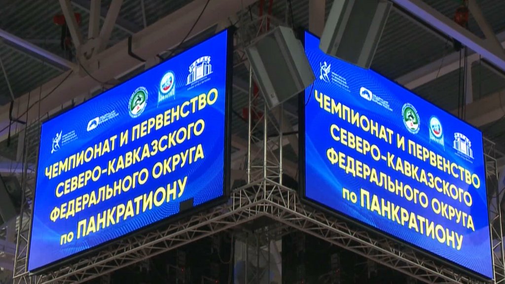 В Ингушетии завершился финал первенства СКФО по панкратиону
