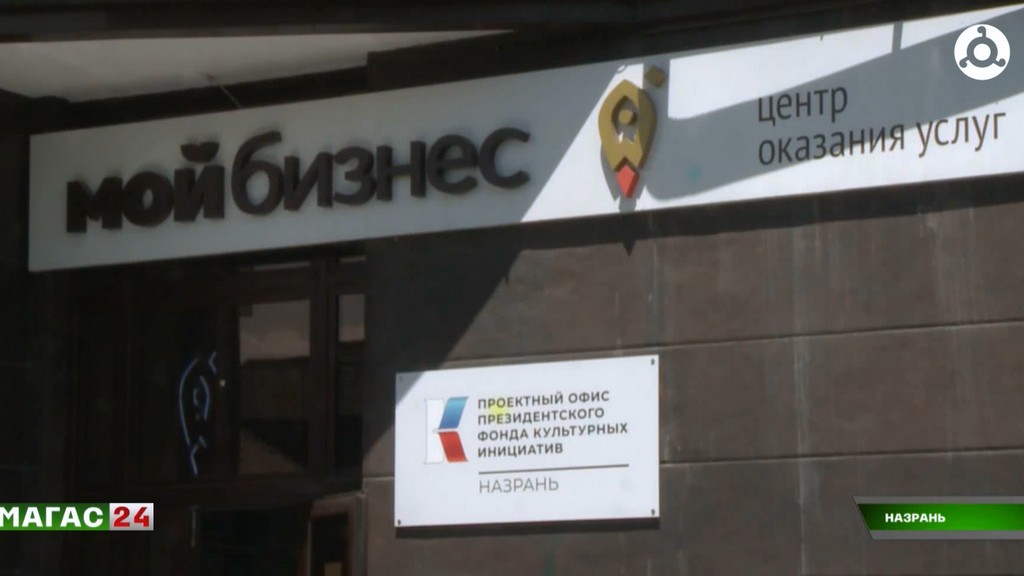 В Ингушетии отметили пятилетие Президентского фонда культурных инициатив