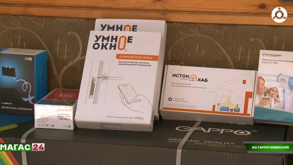 В Ингушетии для ветеранов СВО с тяжёлыми ранениями устанавливают "Умный дом"