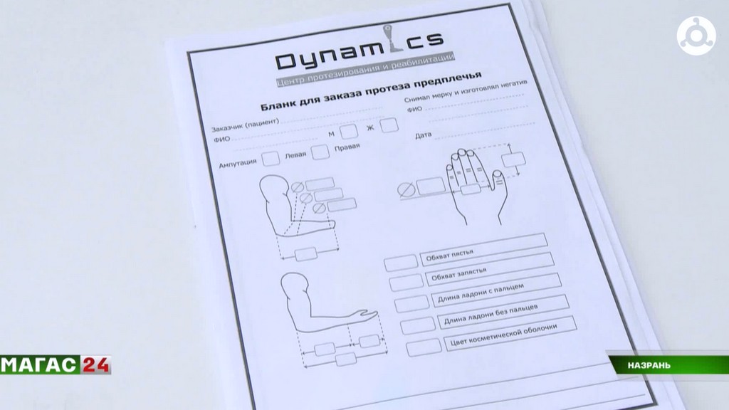 В Ингушетии прошел выездной отбор пациентов для протезирования