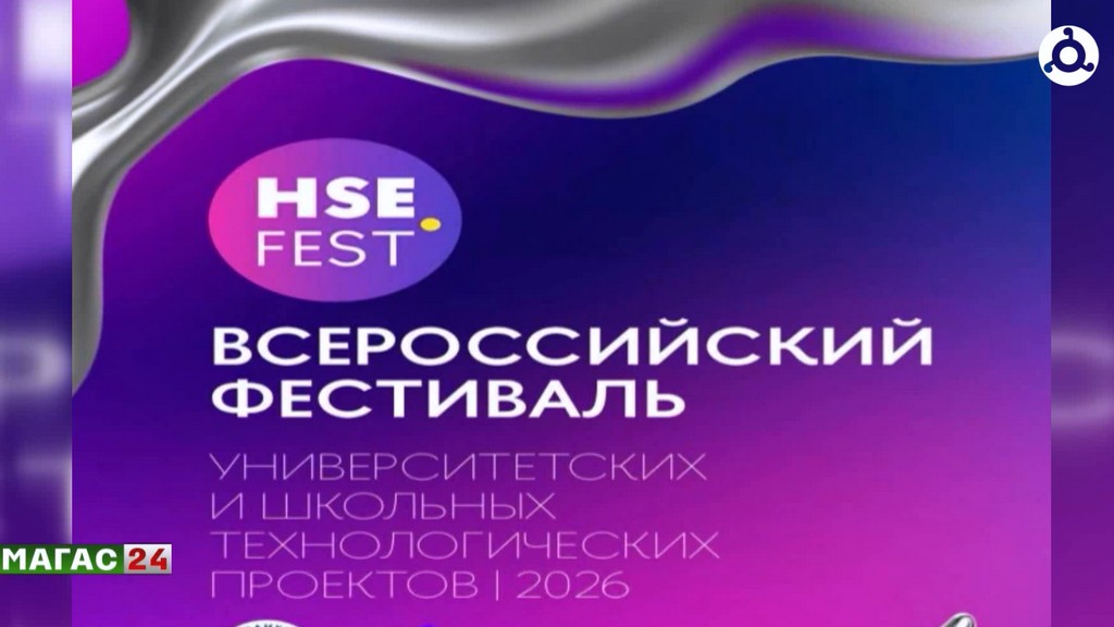 Студентка из Ингушетии вышла в финал всероссийского научного форума