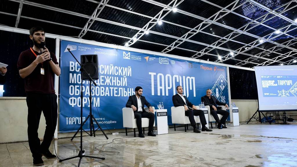 На форуме "Таргим-2026" в Ингушетии стартовала проектная работа