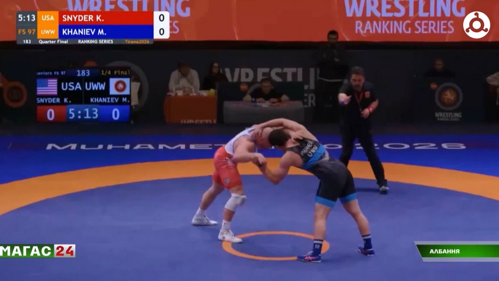Ингушский борец Магомед-Тагир Ханиев обыграл чемпиона мира на турнире в Албании