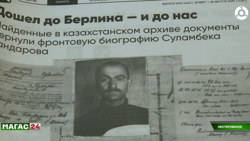 История боевого пути уроженца Мужичи Ингушетии Суламбека Гандарова