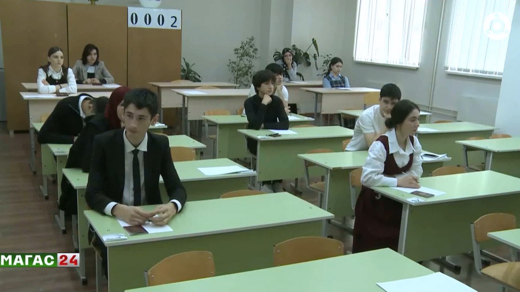 На ЕГЭ в Ингушетии в этом году снова будут присутствовать родители выпускников