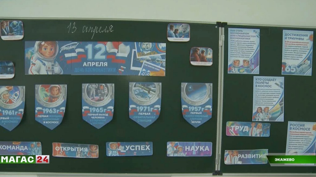 Разговор о важном состоялся в школе селения Экажево Ингушетии