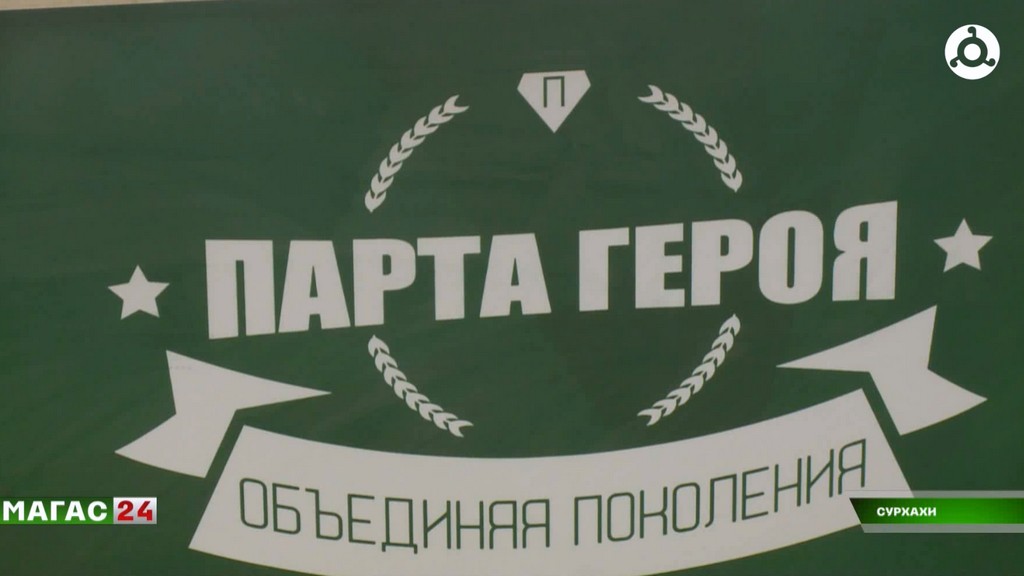 В кадетском корпусе Ингушетии прошла патриотическая акция