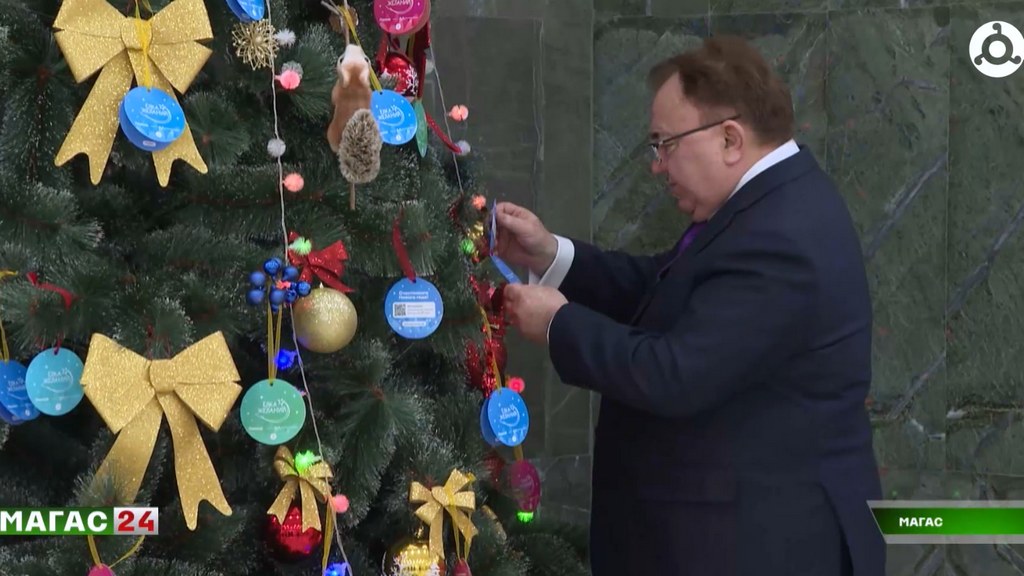 Глава Ингушетии принял участие в новогодней акции "Ёлка желаний"