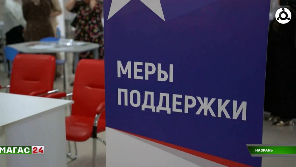В Ингушетии прошёл федеральный этап Всероссийской ярмарки трудоустройства