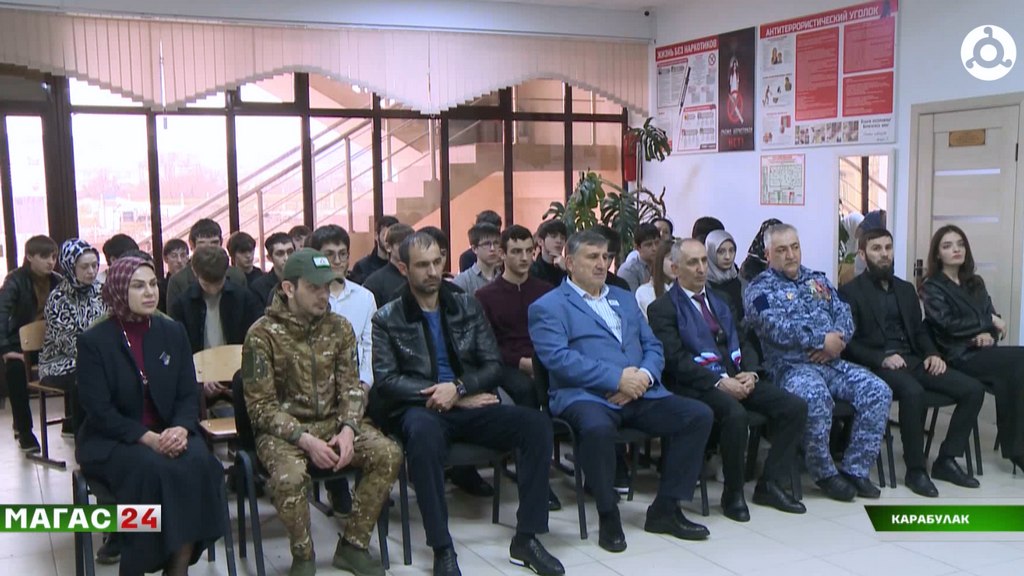 К годовщине депортации. В Ингушском индустриальном колледже прошёл урок мужества