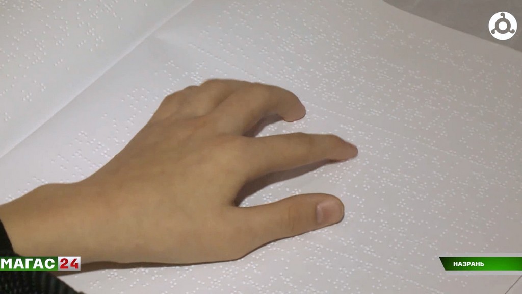 В Ингушетии прошёл Всероссийский конкурс чтецов Корана