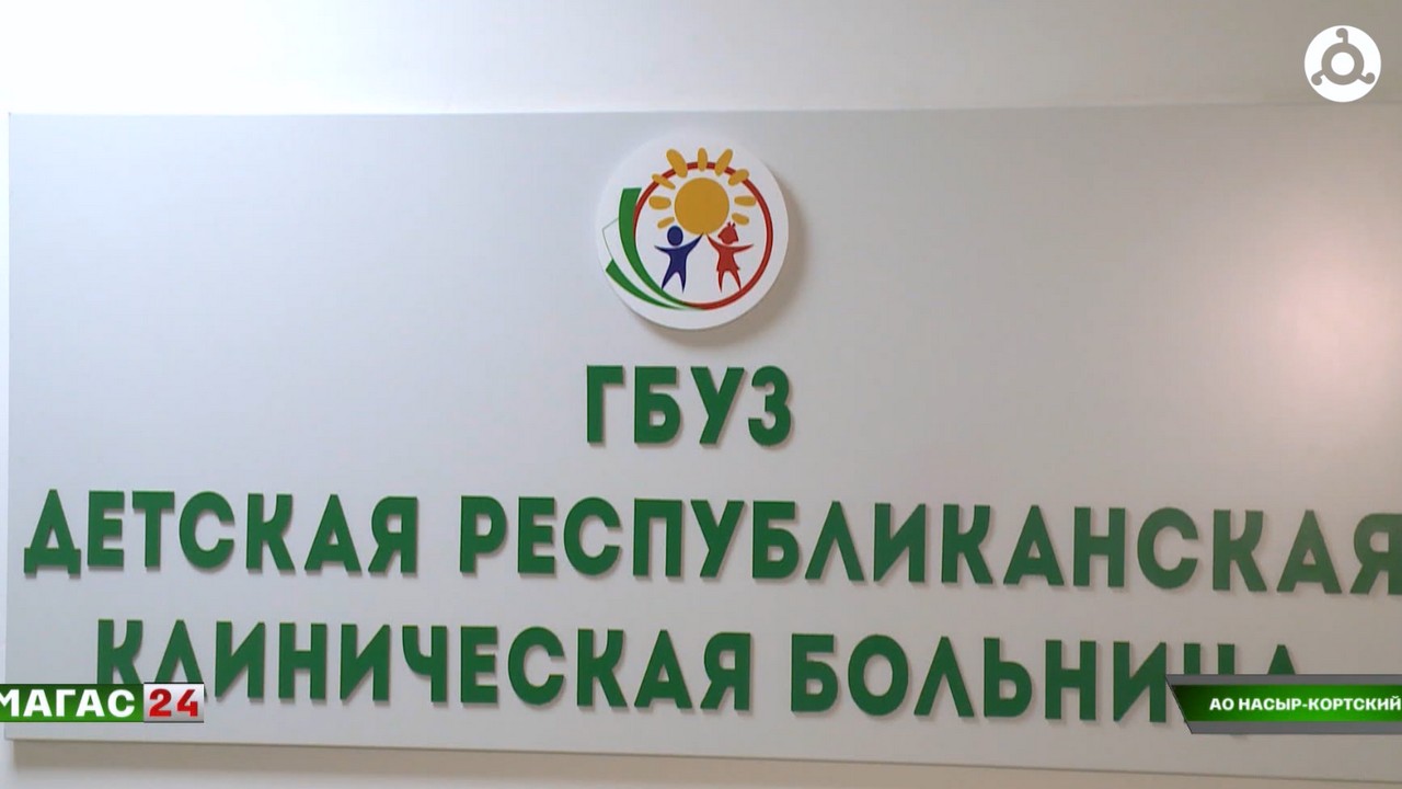 В Ингушетии стартовала международная благотворительная миссия "Дарим улыбку"